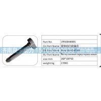 199100440001 前制动凸轮轴左