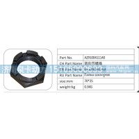 AZ9100411140 转向节螺母