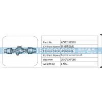 AZ9231330265 后桥壳总成