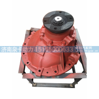 后桥中段，汉德HD425老款