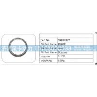 1880420027 擋油罩