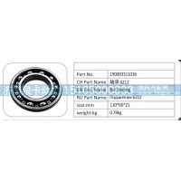 190003311036 軸承 6212