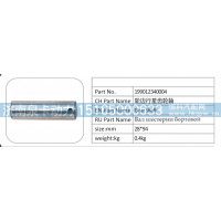 199012340004 轮边行星齿轮轴