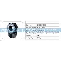 199012340005 轮边太阳轮