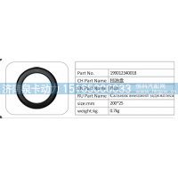 199012340018 挡油盘