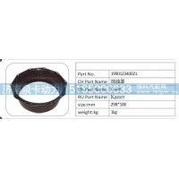 199012340021 擋油罩