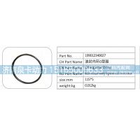 199012340027 油封内环 O 型圈