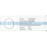 199012340029 后轮 O 型圈