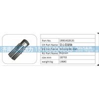 199014320135 空心花键轴