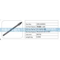 199114320031 貫通軸 L=685