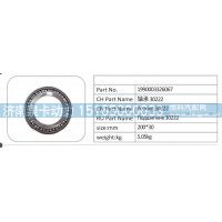 1990003326067 軸承 30222