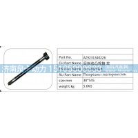 AZ9231340226 后制動(dòng)凸輪軸左