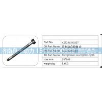 AZ9231340227 后制動(dòng)凸輪軸右