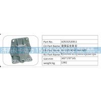 AZ9232520011 前簧后支架右