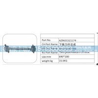AZ9631521174 下推力桿總成