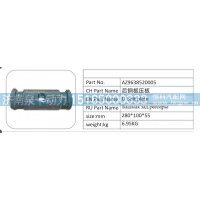 AZ9638520005 后鋼板壓板