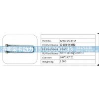 AZ9725520037 后簧騎馬螺栓