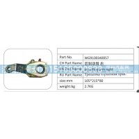 WG9100340057 后制動(dòng)臂右