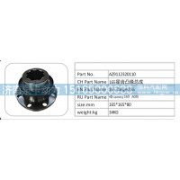 AZ9112320110 165 星齿凸缘总成