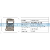 AZ9725520277 钢板弹簧座左 08 款