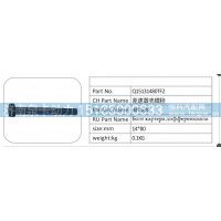 Q15131480TF2 差速器壳螺栓
