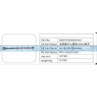 WG9725520283+013 后钢板中心螺栓 HOWO 新式
