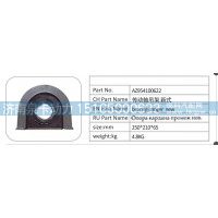 AZ954100622 傳動(dòng)軸吊架新式