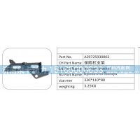 AZ9725930002 保險杠支架