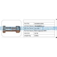 WG9000310049 傳動軸螺栓 M16