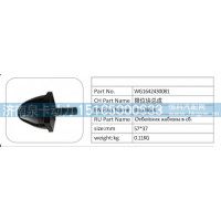 WG1642430081 限位块总成