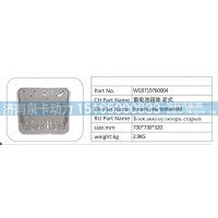 WG9719760004 蓄电池箱体 老式