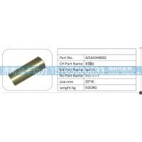 AZ1642440032 衬套 Ⅱ