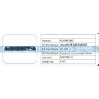 AZ1644870231 HOWO 标准驾驶室遮阳罩