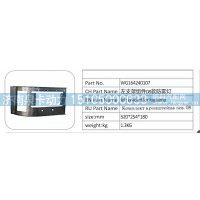 WG164240107 左支架组件 08 款防雾灯