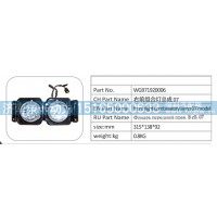 WG971920006 右前组合灯总成 07