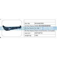 WG1644870002 HOWO 高顶驾驶室遮阳罩