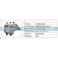 WG9925720001 左前照灯总成 HOWOA7