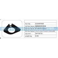 AZ1644870003 遮阳罩支架 高顶