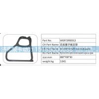 WG9719930313 右后翼子板支架