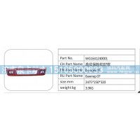 WG1641240001 高位保险杠 07 款