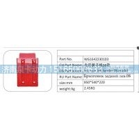 WG1642230103 左后翼子板 08 款