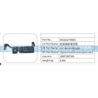 WG1642770003 右后视镜 豪华型