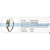 WG9718710001 氣喇叭電磁閥