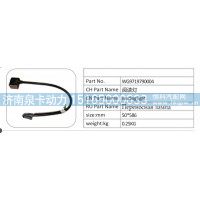 WG9719790004 閱讀燈