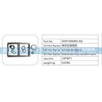 WG9719820001-XLB 舉升缸修理包