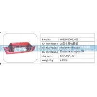 WG16412011413 08 款右高位踏板