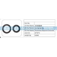方向機(jī)軸承