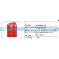 WG1642230104 09 款左后翼子板