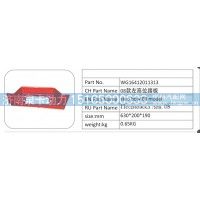 WG16412011313 08 款左高位踏板