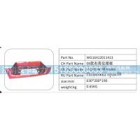 WG16412011413 08 款右高位踏板